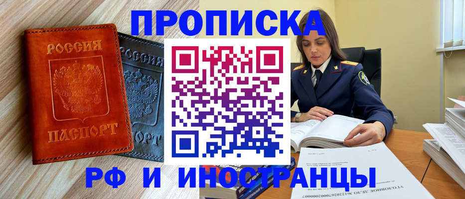 регистрация для школы в Октябрьском