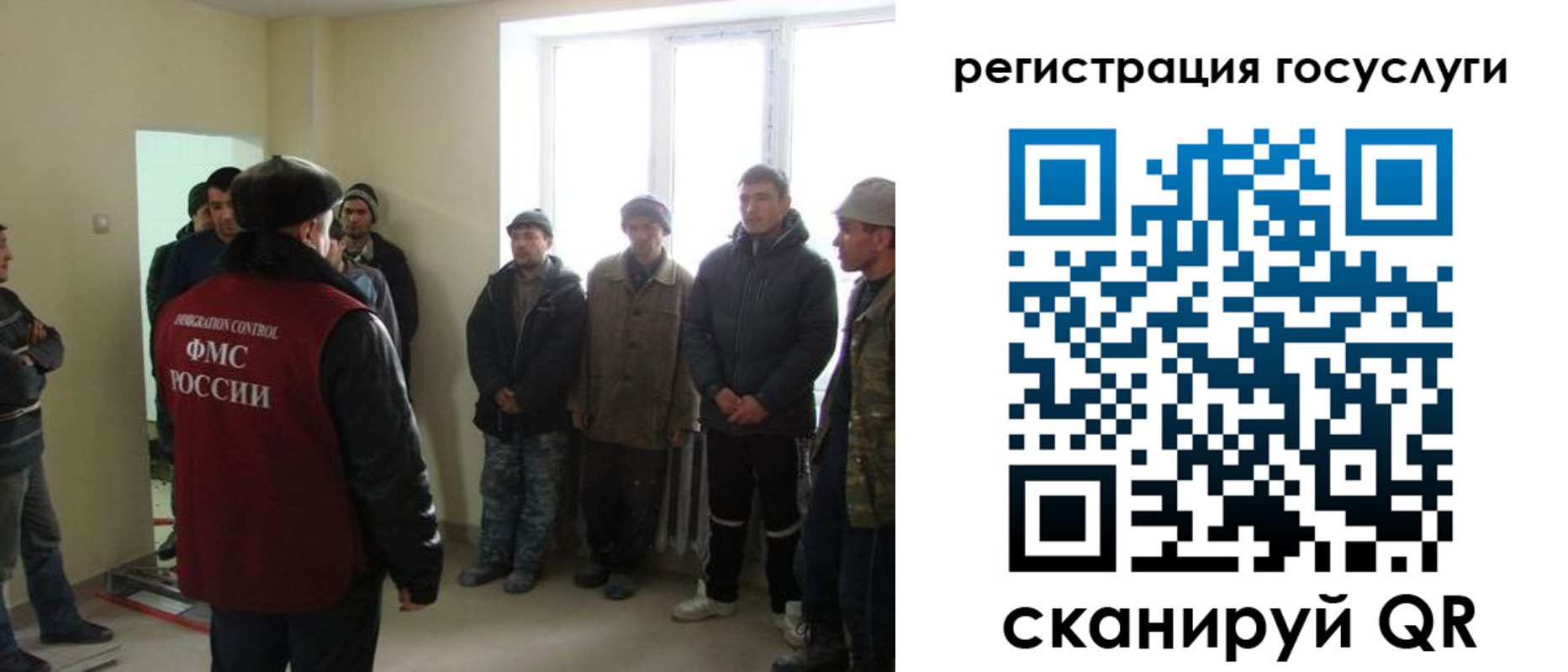 временная регистрация 2025 в Октябрьском