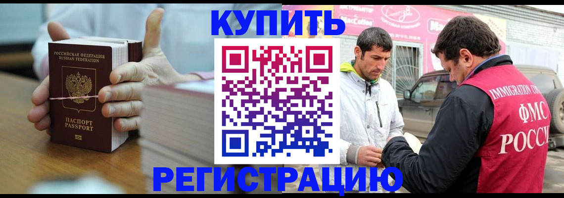 временная регистрация госуслуги в Октябрьском