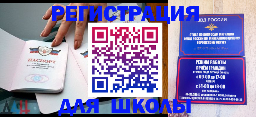 регистрация для дет. сада в Октябрьском